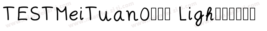 TESTMeiTuan0114 Ligh字体转换